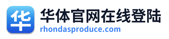 华体官网在线登陆